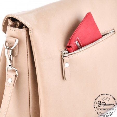 Кожаная женская сумка "Кейт" (бежевая)